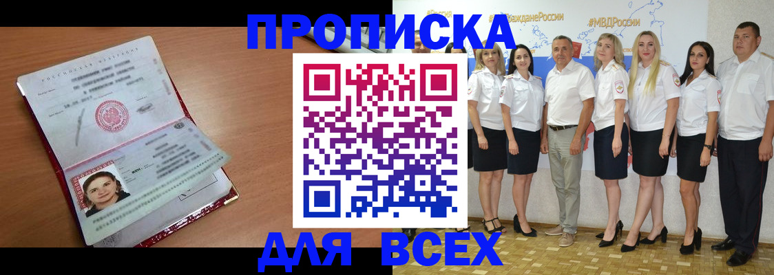 временная регистрация госуслуги в Могочи